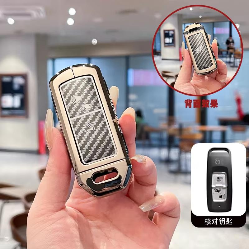 Carbon Fiber Alloy Car Key Case Cover Remote Protector Shell For Honda PCX160 VISION SH350 160 PCX 125 Switch 150 ADV Wrench 350
Carbon Fiber Alloy Car Key Case Cover Remote Protector Shell For Honda PCX160 VISION SH350 160 PCX 125 Switch 150 ADV Wrench 350