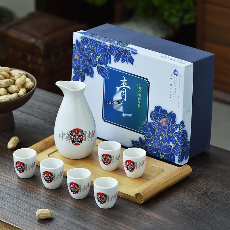 Baizien Ceramic Wine Set Gift Box
Baizien Ceramic Wine Set Gift Box