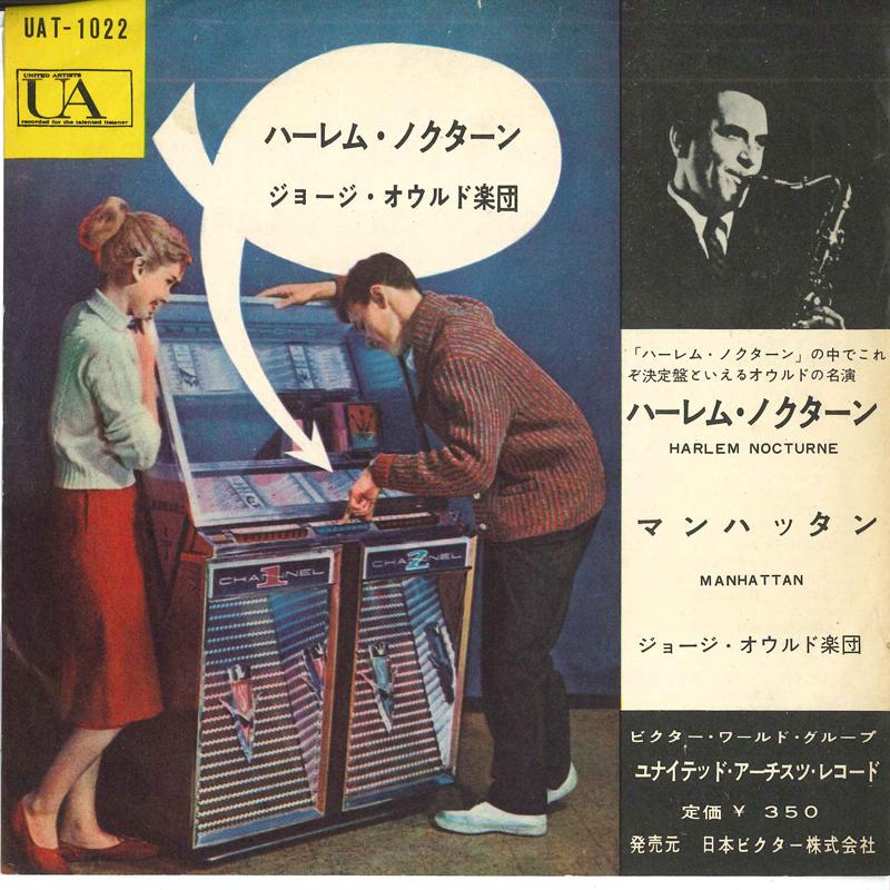 7inch Record GEORGIE AULD - Harlem Nocturne / Manhattan UAT1022 UNITED ARTIST 1964 Japan Jazz Used
7inch Record GEORGIE AULD - Harlem Nocturne / Manhattan UAT1022 UNITED ARTIST 1964 Japan Jazz Used