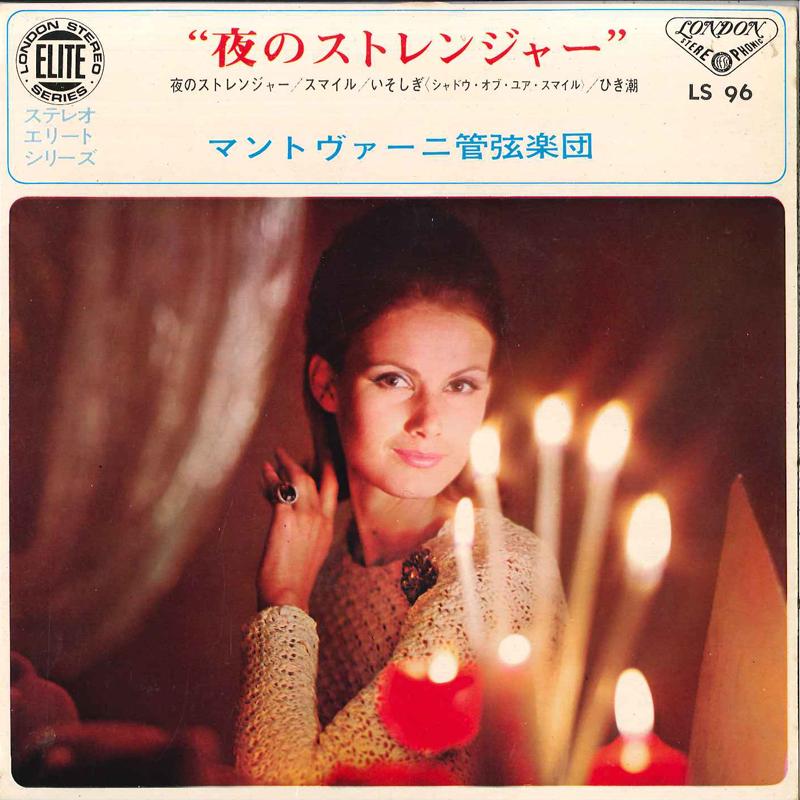 7inch Record MANTOVANI & HIS ORCHESTRA - Stranger In The Night / Smile / The LS96 LONDON 1967 Japan New Age & Easy Listening Used
7inch Record MANTOVANI & HIS ORCHESTRA - Stranger In The Night / Smile / The LS96 LONDON 1967 Japan New Age & Easy Listening Used