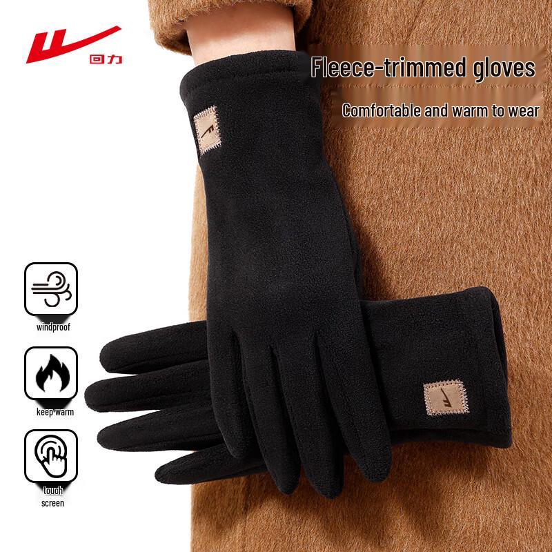 Huili Winter Warm Touchscreen Gloves M
Huili Winter Warm Touchscreen Gloves M