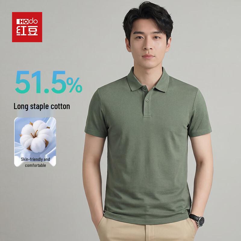 Hodo Men s Short Sleeve Polo T-Shirt L
Hodo Men s Short Sleeve Polo T-Shirt L