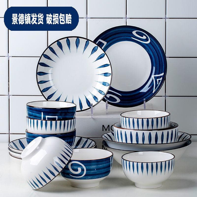 Тарелка для чаши Jingdezhen Японская керамическая миска Блюдо Посуда Комбинированная бытовая миска Блюдо и тарелка Миска для риса Миска с лапшой Суп
Тарелка для чаши Jingdezhen Японская керамическая миска Блюдо Посуда Комбинированная бытовая миска Блюдо и тарелка Миска для риса Миска с лапшой Суп