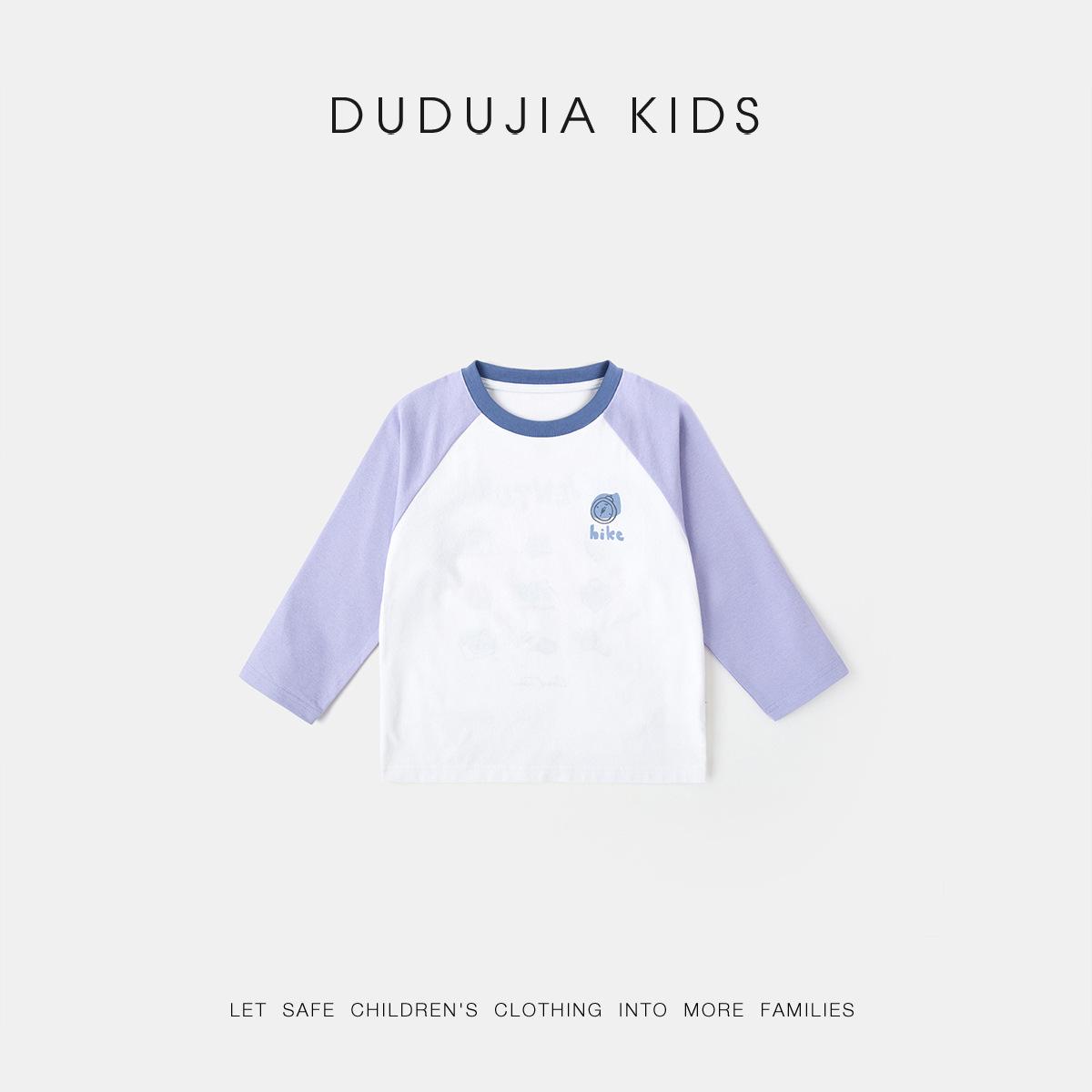 Quick-Drying Sun-Protection Long-Sleeve T-Shirt for Kids - Moisture-Wicking Base Layer 100cm
Quick-Drying Sun-Protection Long-Sleeve T-Shirt for Kids - Moisture-Wicking Base Layer 100cm