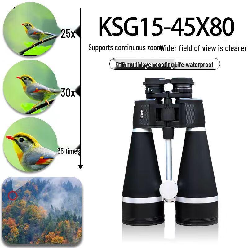 KUN GUANG KSG15-45X80 Professional Zoom Binoculars
KUN GUANG KSG15-45X80 Professional Zoom Binoculars
