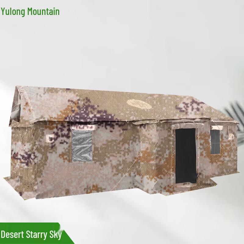 Yulongshan 95 Outdoor Portable Training Tent
Yulongshan 95 Outdoor Portable Training Tent