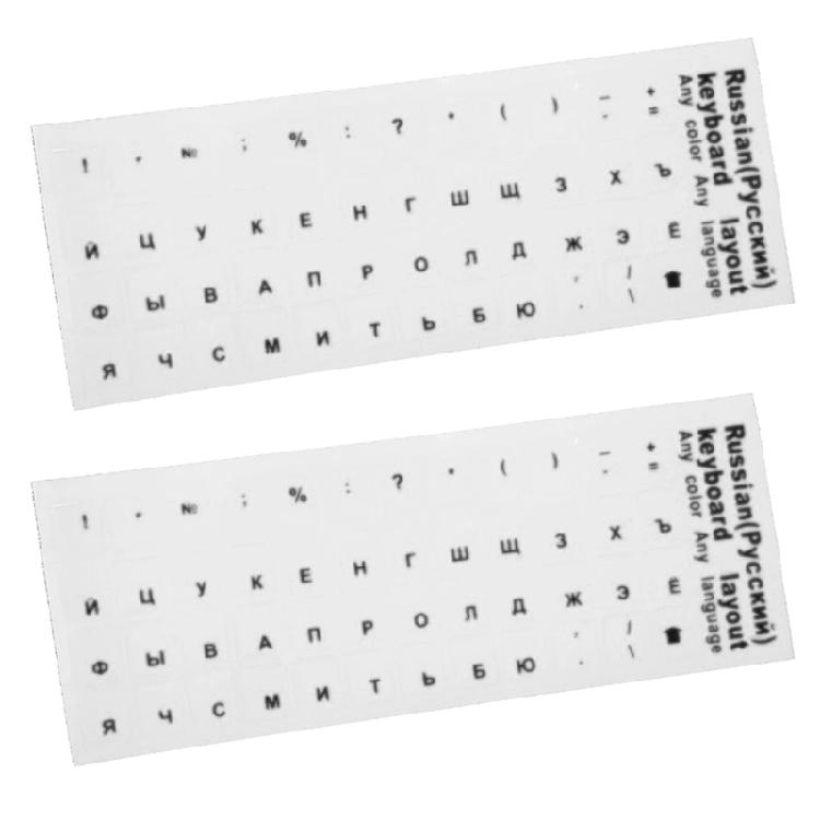 Super Durable Russian Keyboard Stickers Alphabet Waterproof for Laptop PC 2pcs чорний
Super Durable Russian Keyboard Stickers Alphabet Waterproof for Laptop PC 2pcs чорний