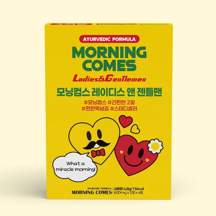 Здоровий та Потужний Засіб від Похмілля Леді та Джентльмени 2 boxes, 8 servings
Здоровий та Потужний Засіб від Похмілля Леді та Джентльмени 2 boxes, 8 servings