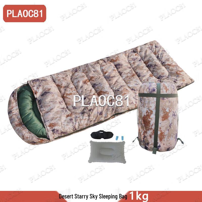 PLAOC81 Desert Starry Sky Camouflage Envelope Sleeping Bag
PLAOC81 Desert Starry Sky Camouflage Envelope Sleeping Bag