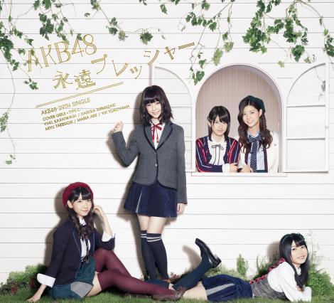 CD - Eternal Pressure KIZM18990PROMO You, Be Cool! 2012 Japan Japanese Pop Star Used
CD - Eternal Pressure KIZM18990PROMO You, Be Cool! 2012 Japan Japanese Pop Star Used
