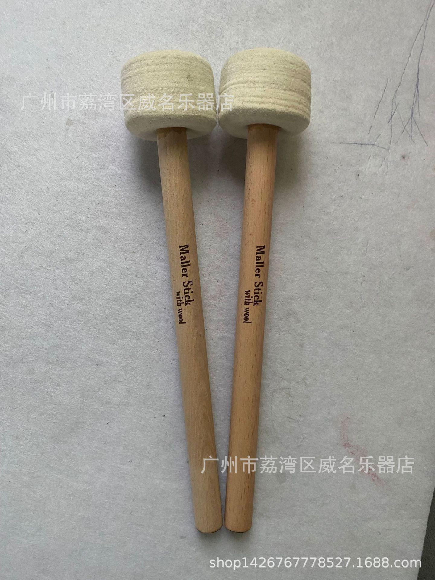 Pair of Large Felt Head Wooden Handle Marching Drum Mallets - Percussion Instrument Accessories Piezoelectric Ceramic
Pair of Large Felt Head Wooden Handle Marching Drum Mallets - Percussion Instrument Accessories Piezoelectric Ceramic