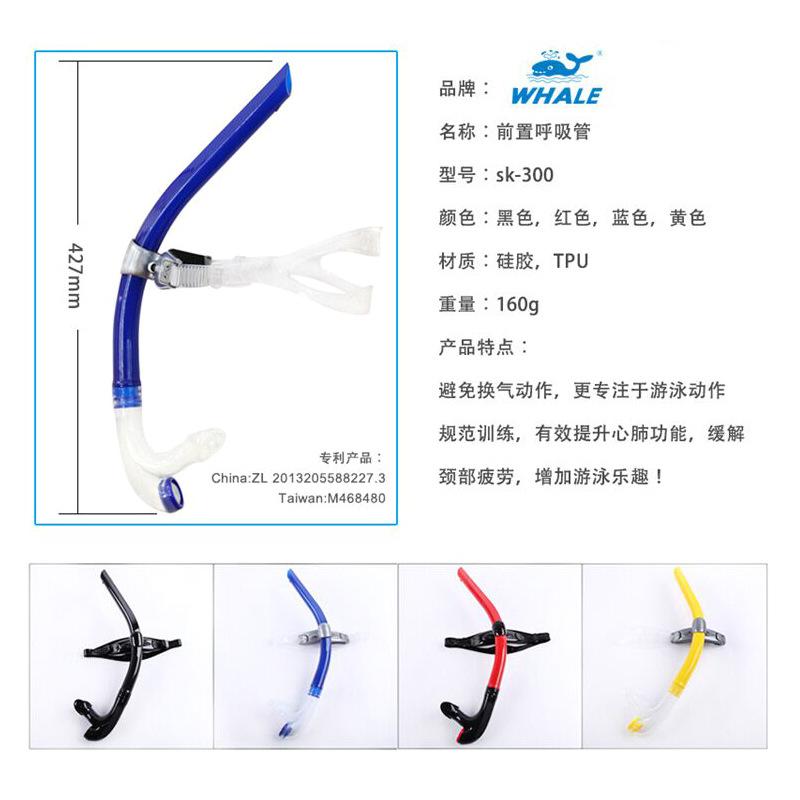 Whale cross-border wholesale professional swimming training snorkel diving and snorkeling equipment One Size
Whale cross-border wholesale professional swimming training snorkel diving and snorkeling equipment One Size