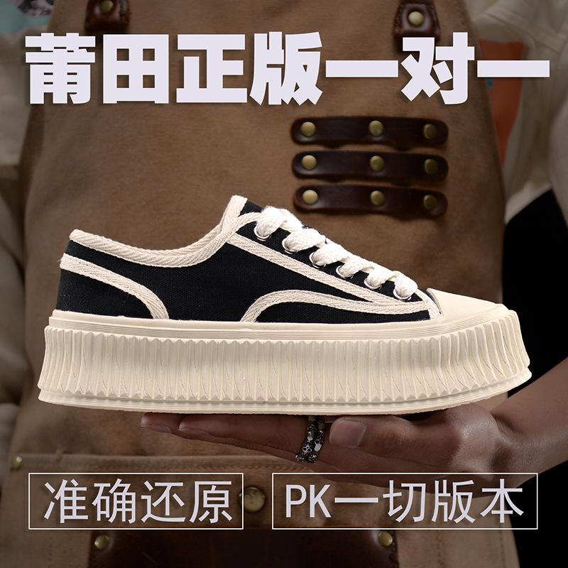 Большой размер включает в себя кроссовки Manshoes для мальчиков и девочек 36-48, легкие теннисные кроссовки для маленьких детей
Большой размер включает в себя кроссовки Manshoes для мальчиков и девочек 36-48, легкие теннисные кроссовки для маленьких детей