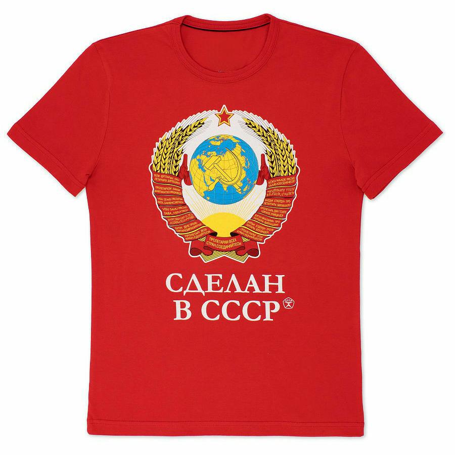 USSR Soviet Union National Emblem CCCP T-Shirt 100% Cotton O-Neck Summer Short Sleeve Casual Mens T-shirt Size S-3XL S
USSR Soviet Union National Emblem CCCP T-Shirt 100% Cotton O-Neck Summer Short Sleeve Casual Mens T-shirt Size S-3XL S