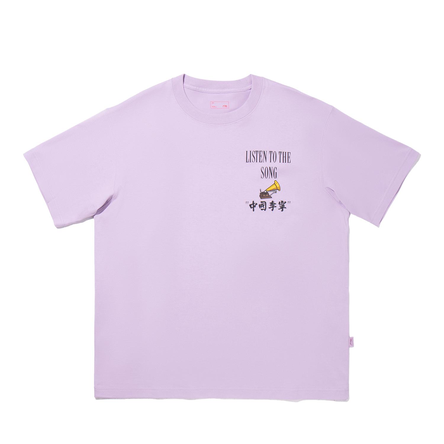 Li Ning Trendy Sports Series Comfortable Casual Simple Round Neck Loose Short Sleeve T-Shirt Men T-Shirt Twilight-Purple AHSV113-3 S
Li Ning Trendy Sports Series Comfortable Casual Simple Round Neck Loose Short Sleeve T-Shirt Men T-Shirt Twilight-Purple AHSV113-3 S