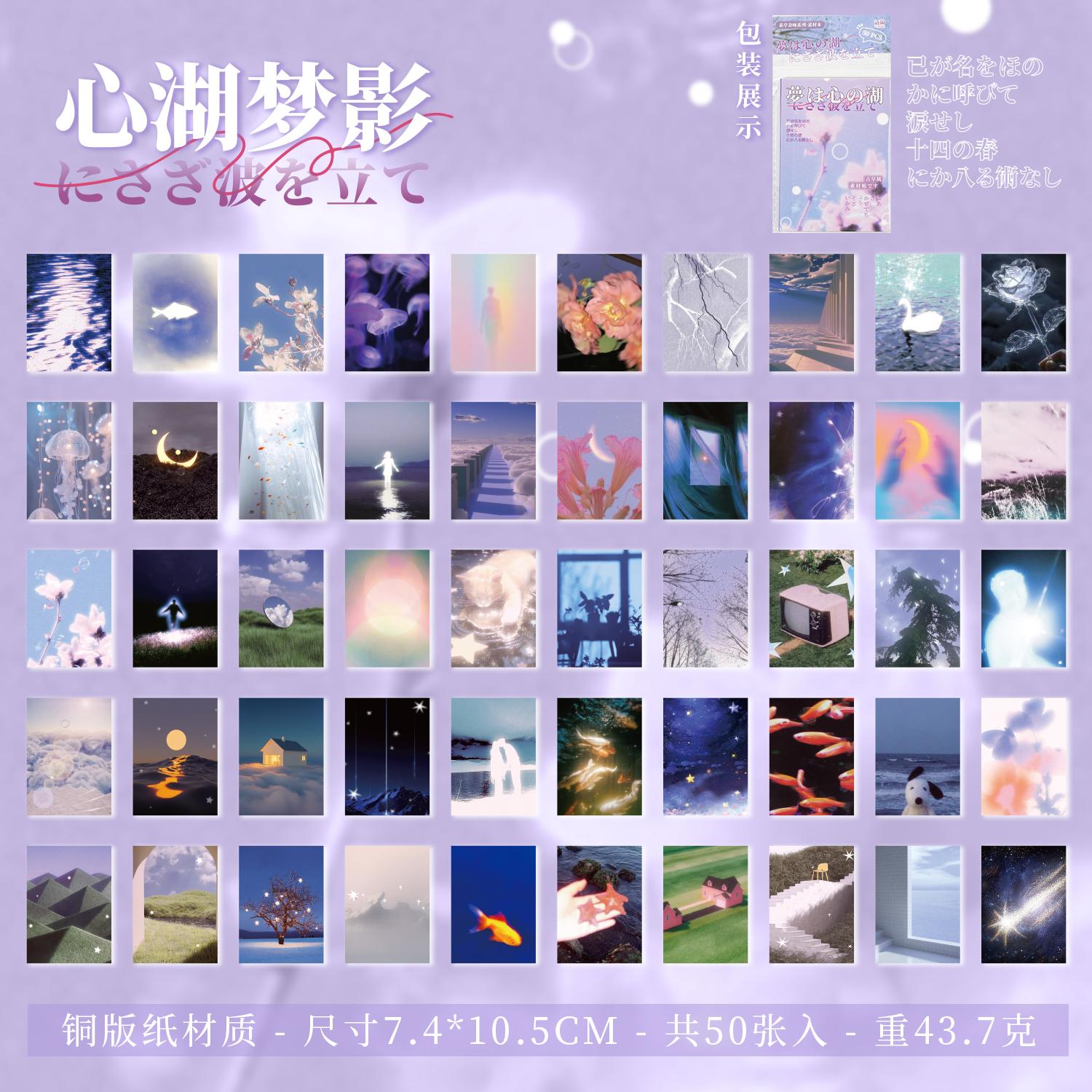 50sheets Kawaii Ins Landscape Illustration Memo Material Craft Paper DIY Junk Journal Scrapbook Background Decoration Paper
50sheets Kawaii Ins Landscape Illustration Memo Material Craft Paper DIY Junk Journal Scrapbook Background Decoration Paper