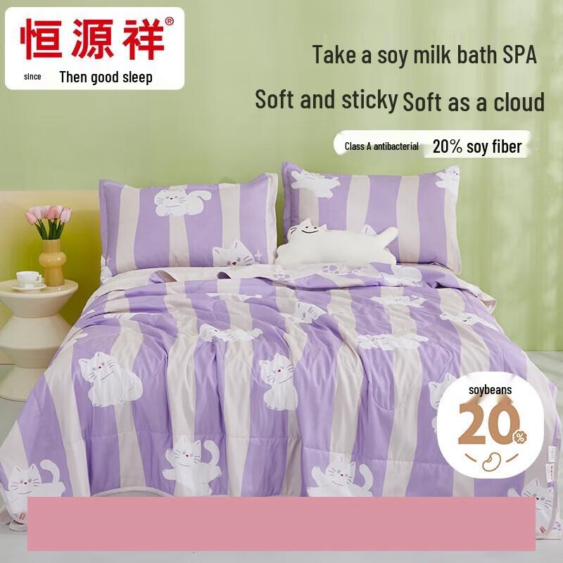 Hengyuanxiang Lazy Cat Soft Washed Cotton Soybean Summer Quilt
Hengyuanxiang Lazy Cat Soft Washed Cotton Soybean Summer Quilt