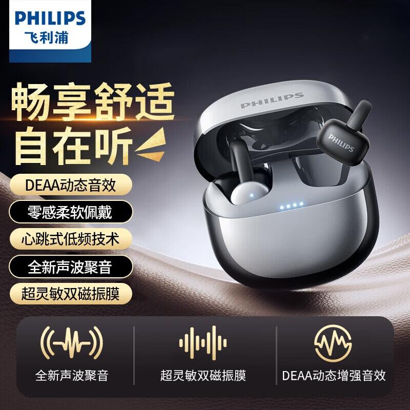 Philips TAT4469 Open-Ear Clip Wireless Sports Headphones
Philips TAT4469 Open-Ear Clip Wireless Sports Headphones