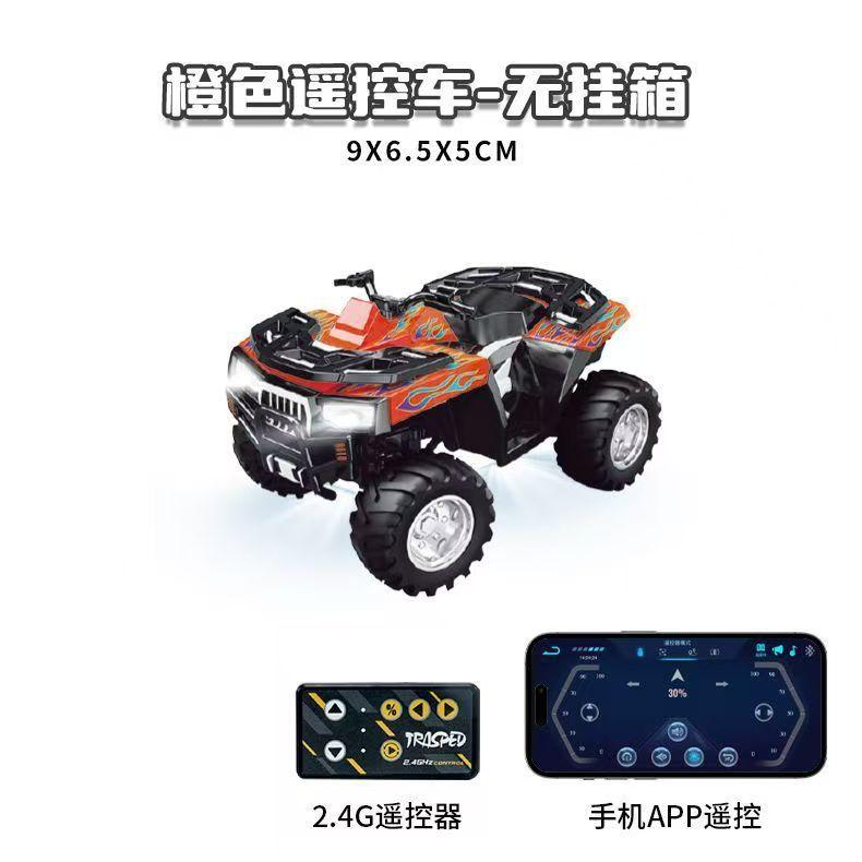 2026 In Stock Hot 1/64 Mini Beach Off Road Vehicle Style 2.4ghz Suspension Four Wheel Toy Vehicle Off Road Remote Control Vehicle помаранчевий
2026 In Stock Hot 1/64 Mini Beach Off Road Vehicle Style 2.4ghz Suspension Four Wheel Toy Vehicle Off Road Remote Control Vehicle помаранчевий