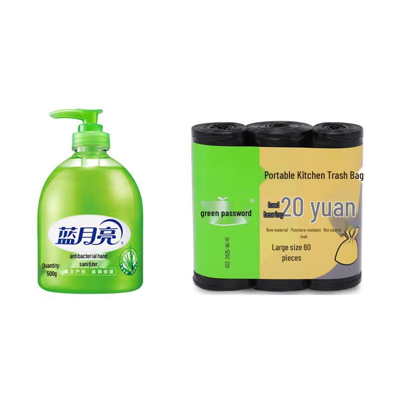 Blue Moon Aloe Antibacterial Hand Wash 500g with Large Black Drawstring Trash Bags Bundle
Blue Moon Aloe Antibacterial Hand Wash 500g with Large Black Drawstring Trash Bags Bundle