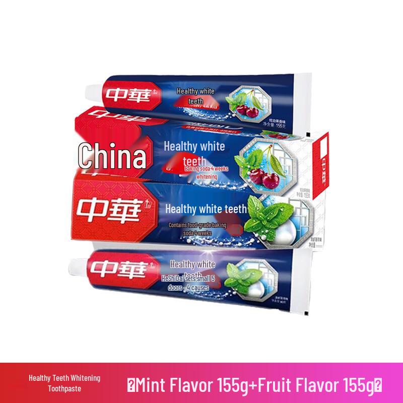 Zhonghua Healthy White Toothpaste Family Pack
Zhonghua Healthy White Toothpaste Family Pack