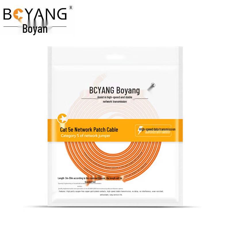 Boyang Cat 5e UTP Gigabit Ethernet Patch Cable
Boyang Cat 5e UTP Gigabit Ethernet Patch Cable