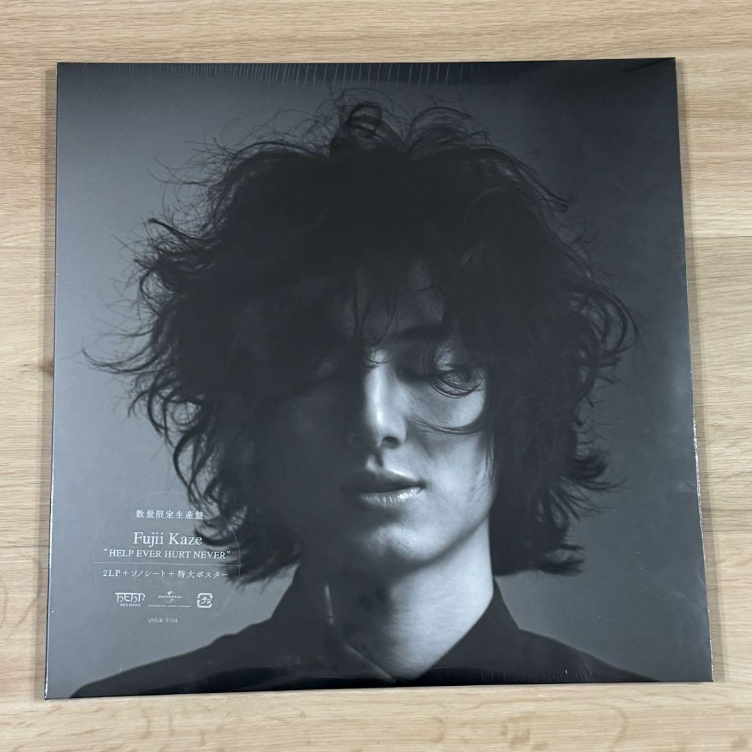 Б/У Fujii Kaze HELP EVER HURT NEVER Вініловий LP Flexi Disc Плакат 2LP Японія 
Б/У Fujii Kaze HELP EVER HURT NEVER Вініловий LP Flexi Disc Плакат 2LP Японія