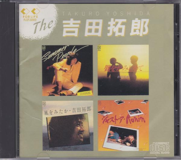CD TAKURO YOSHIDA Theyoshidatakurou FLCF32002 For Life Record 1989 Japan Japanese PopRock
CD TAKURO YOSHIDA Theyoshidatakurou FLCF32002 For Life Record 1989 Japan Japanese PopRock