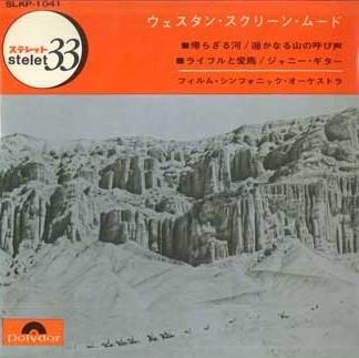7inch Record FILM SYMPHONIC ORCHESTRA - Western Screen Mood SLKP1041 POLYDOR 1964 Japan Soundtracks & Musicals Used
7inch Record FILM SYMPHONIC ORCHESTRA - Western Screen Mood SLKP1041 POLYDOR 1964 Japan Soundtracks & Musicals Used