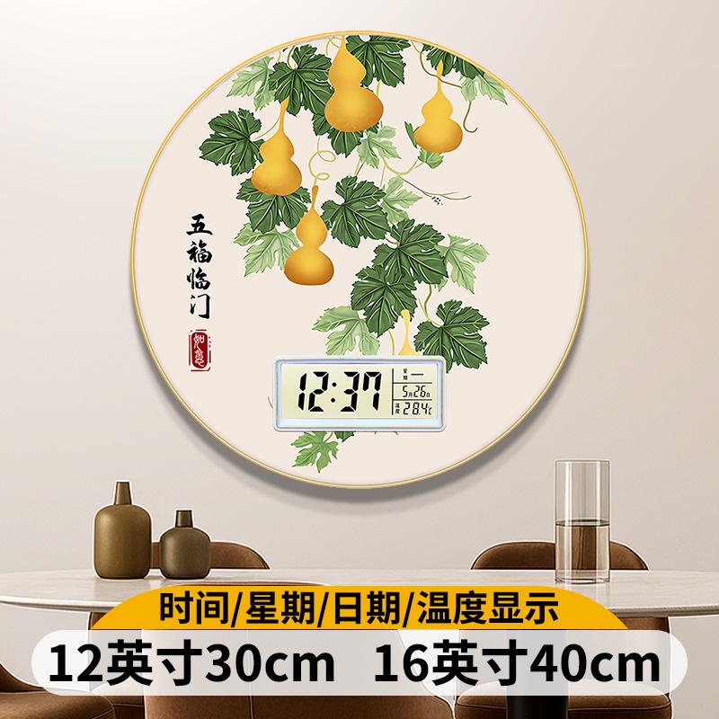 Luminous Bedrooms Clock Wall Living Room Aesthetic Modern Art Mural Clock Wall Fashion Round Reloj Pared Living Room Decoration 30cm
Luminous Bedrooms Clock Wall Living Room Aesthetic Modern Art Mural Clock Wall Fashion Round Reloj Pared Living Room Decoration 30cm