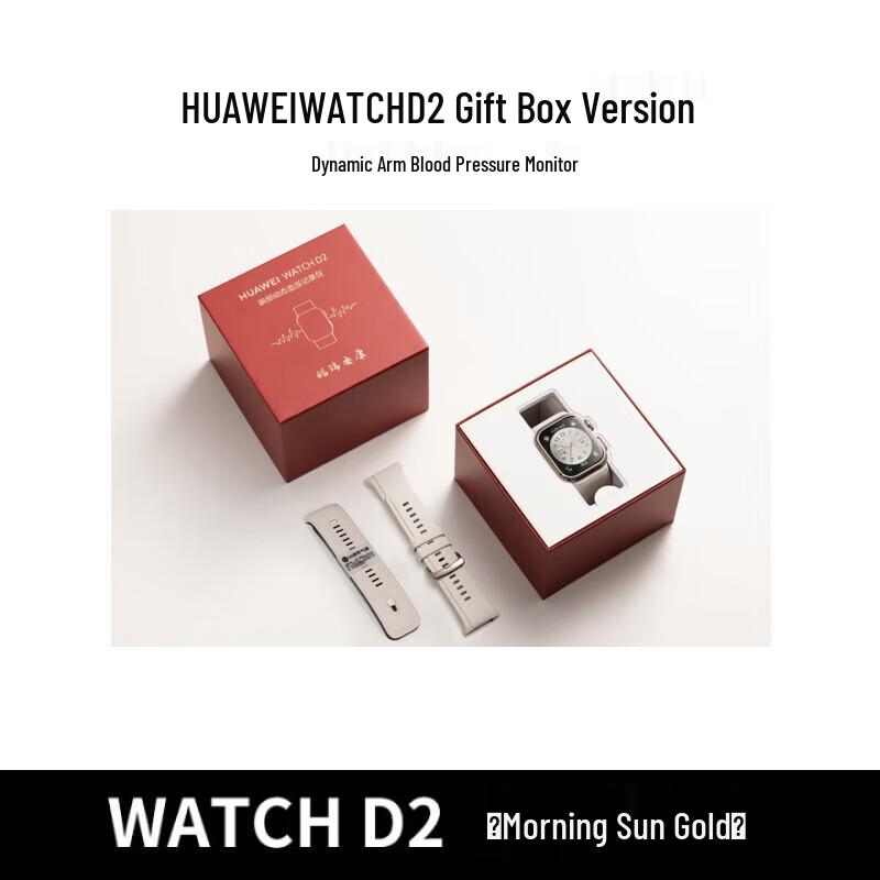 Huawei WATCH D2 Smartwatch (CN version)
Huawei WATCH D2 Smartwatch (CN version)