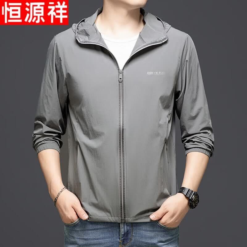 Hengyuanxiang Men s Lightweight Ice Silk UV Protection Hoodie XL
Hengyuanxiang Men s Lightweight Ice Silk UV Protection Hoodie XL