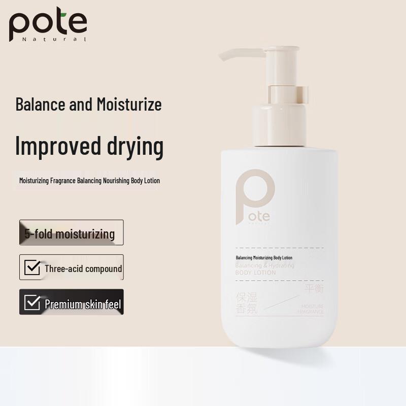 Baitime Balancing Moisturizing Body Lotion 200ml
Baitime Balancing Moisturizing Body Lotion 200ml