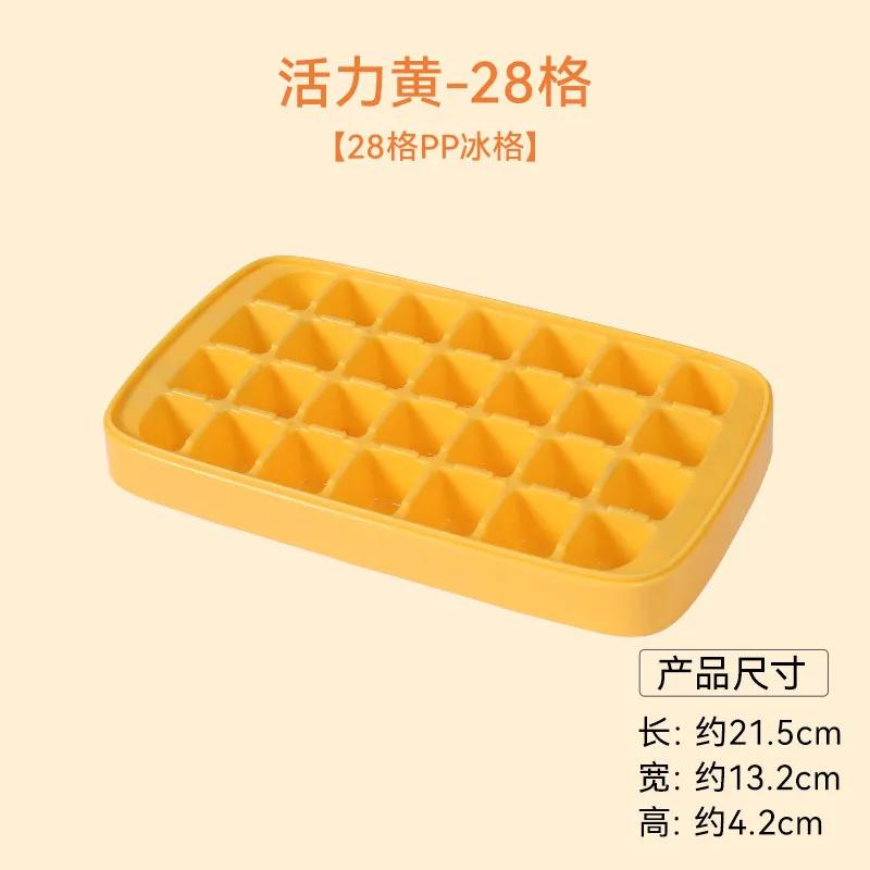 28 Grids Ice Cube Tray Plastic Ice Cube Maker Sphere Mold for Cocktail Juice Whiskey Ice Cube Tray with Lid Kitchen Tool
28 Grids Ice Cube Tray Plastic Ice Cube Maker Sphere Mold for Cocktail Juice Whiskey Ice Cube Tray with Lid Kitchen Tool