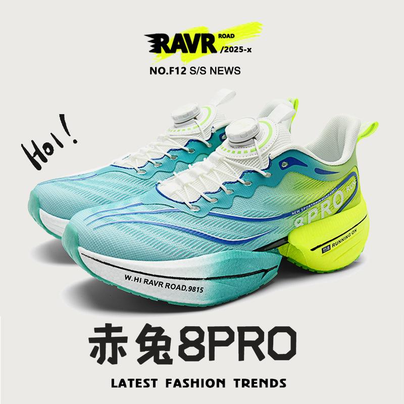2025 spring rotating buckle trend sports shoes student leisure red rabbit 8 platform street shoes couple parent-child shoes 34
2025 spring rotating buckle trend sports shoes student leisure red rabbit 8 platform street shoes couple parent-child shoes 34