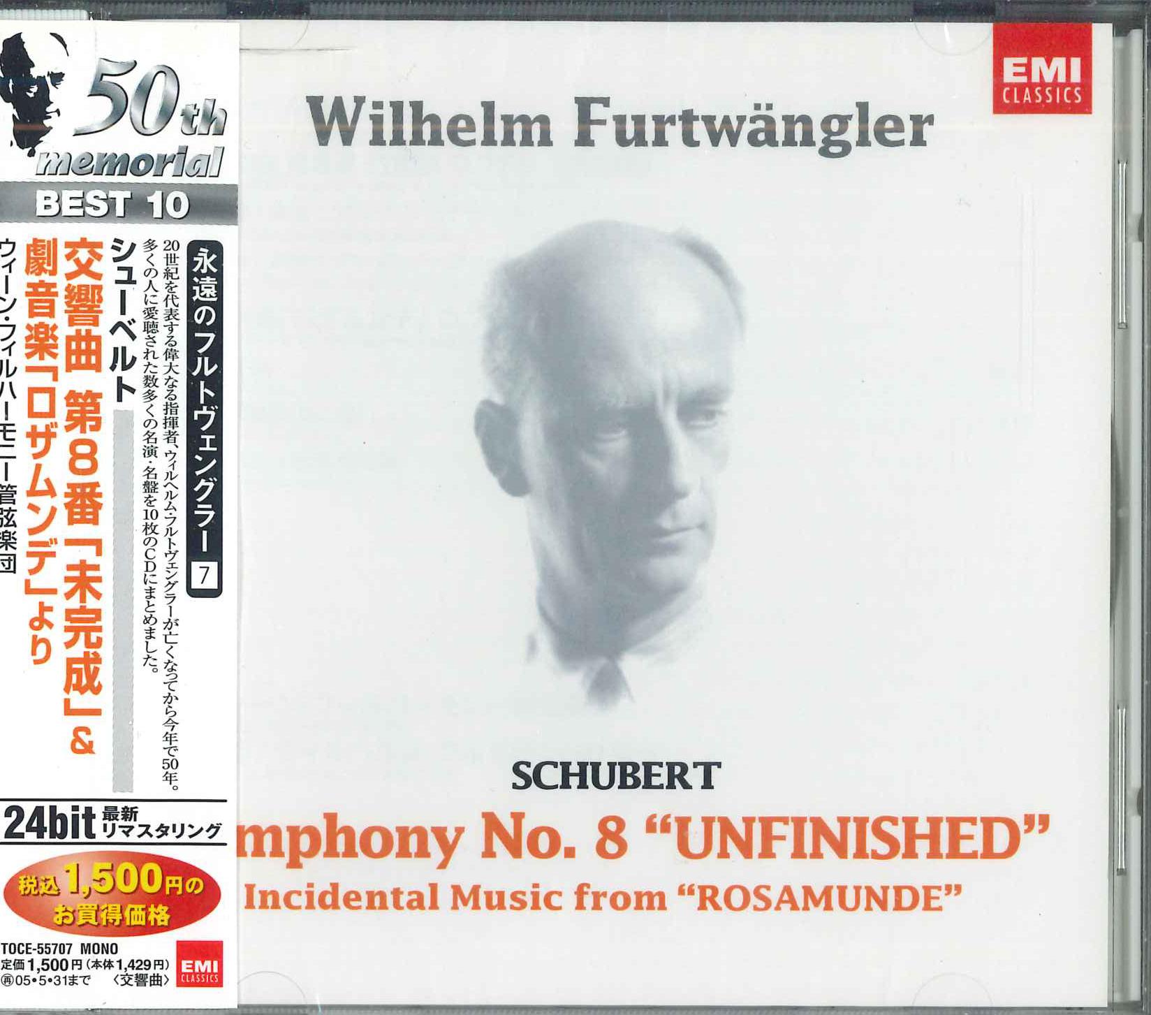 CD WILHELM FURTWANGLER - Wagner Orchestral Works TOCE55707 TOSHIBA Japan ObiClassical Used
CD WILHELM FURTWANGLER - Wagner Orchestral Works TOCE55707 TOSHIBA Japan ObiClassical Used