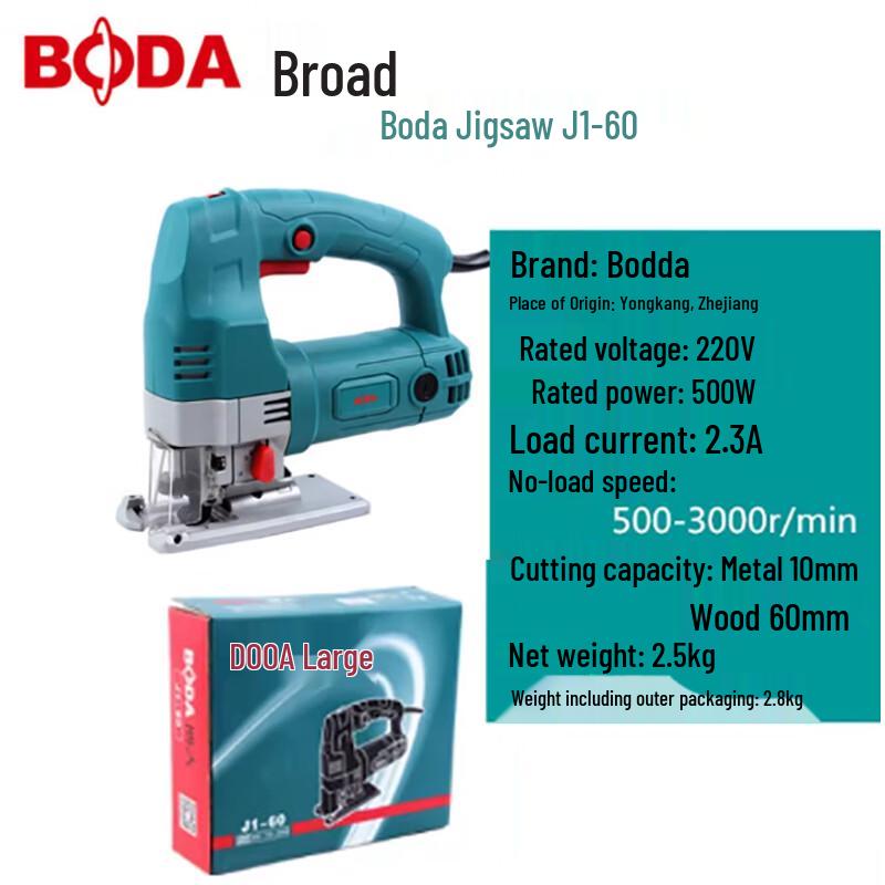 Boda 500W Electric Jigsaw CN plug (adapter included)
Boda 500W Electric Jigsaw CN plug (adapter included)