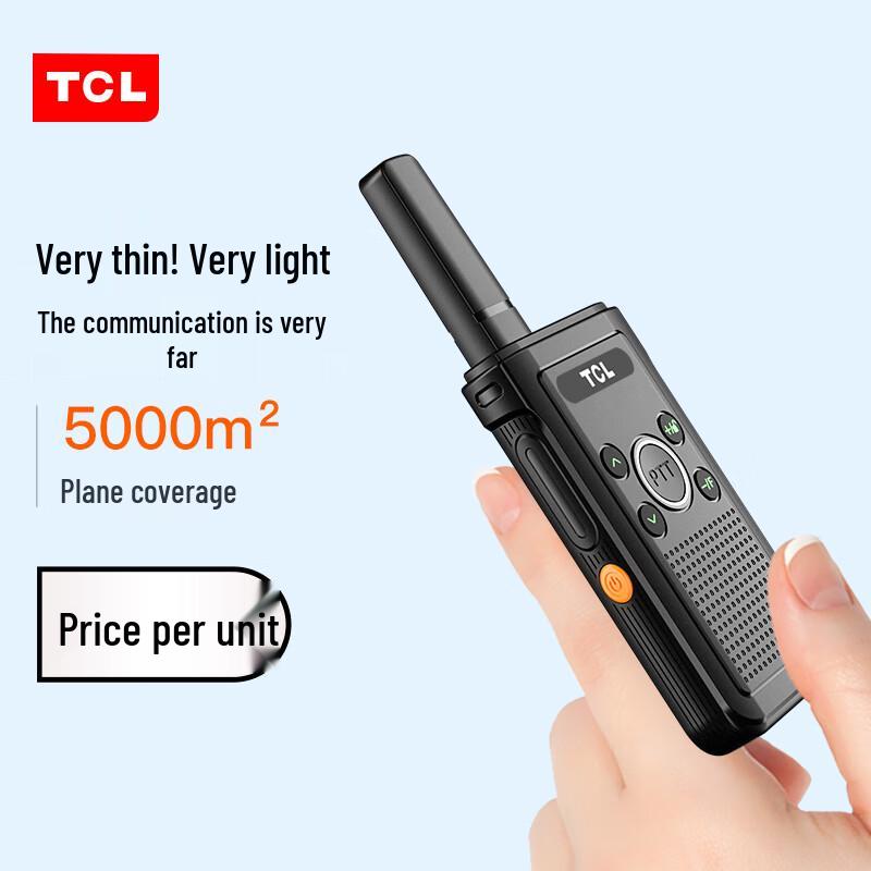 TCL HT208 Professional Ultra-Thin Walkie-Talkie (CN version)
TCL HT208 Professional Ultra-Thin Walkie-Talkie (CN version)