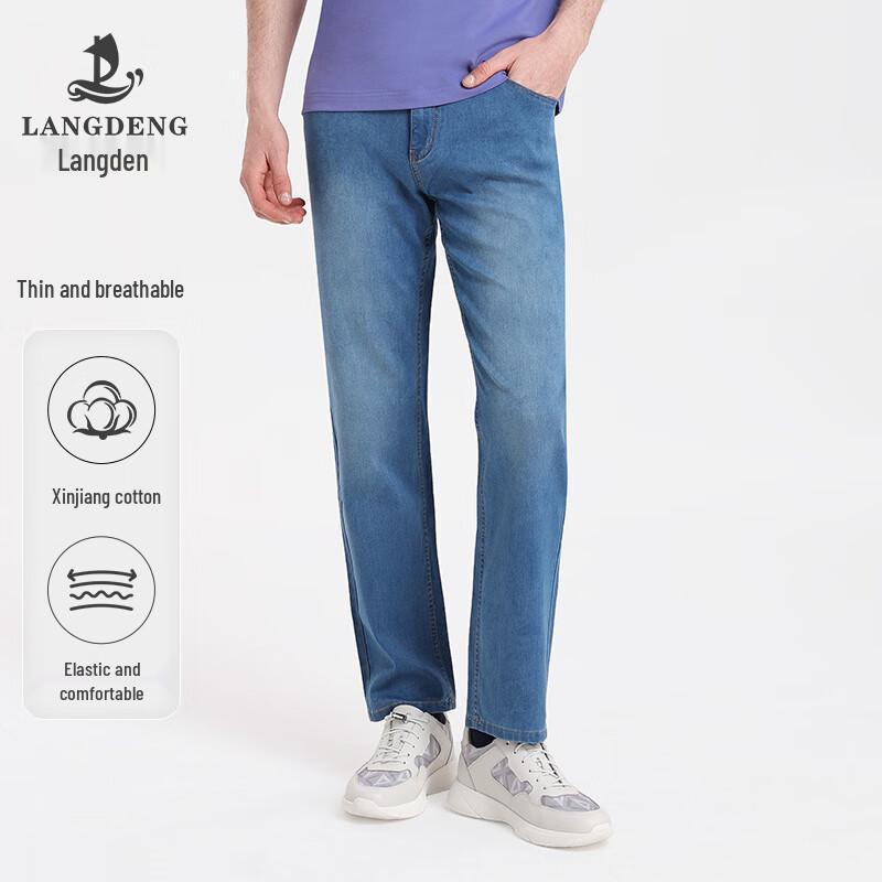 Langden Men s Lightweight Stretch Straight-Leg Jeans 40
Langden Men s Lightweight Stretch Straight-Leg Jeans 40