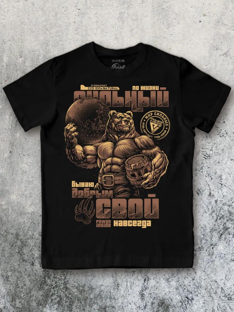 Oversized T-shirt with print 4XL
Oversized T-shirt with print 4XL