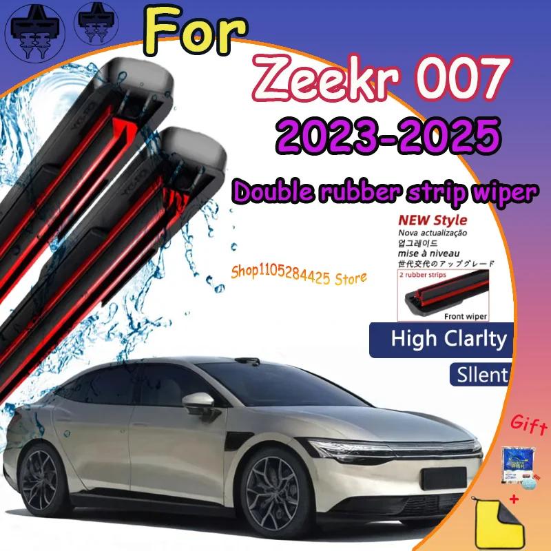 For Zeekr 007 2026-2026 all weather rubber front wiper blade set, precise fit for driver and passenger
For Zeekr 007 2026-2026 all weather rubber front wiper blade set, precise fit for driver and passenger