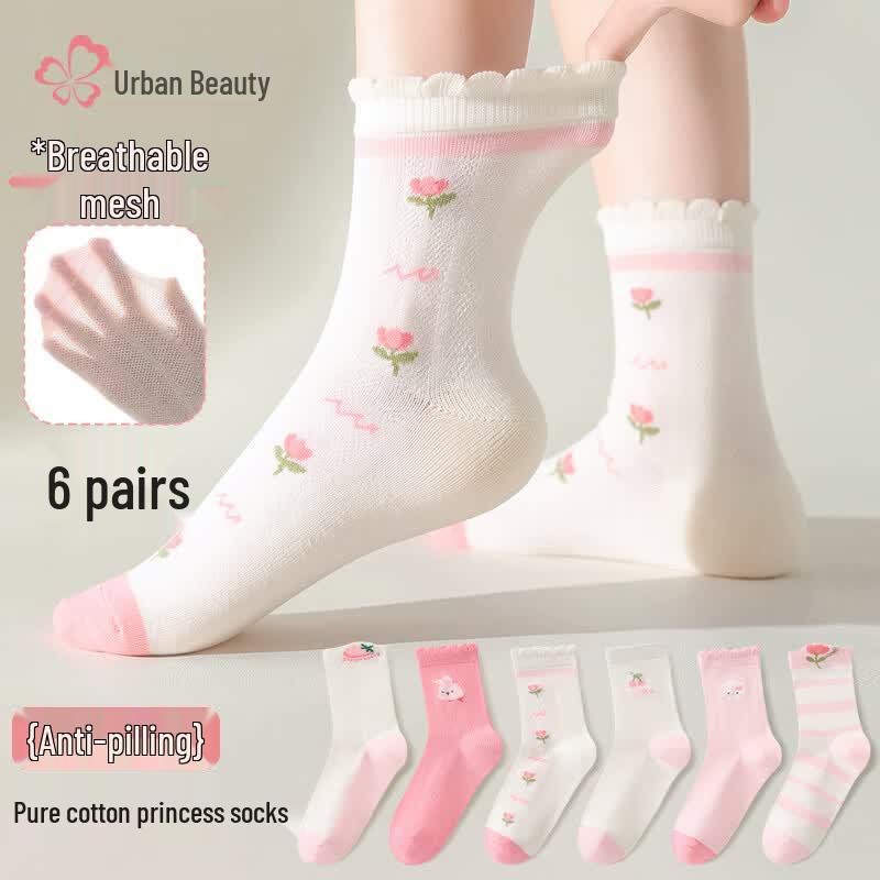 Kids Girls Summer Mesh Ankle Socks (6-Pack) One Size 2XL
Kids Girls Summer Mesh Ankle Socks (6-Pack) One Size 2XL