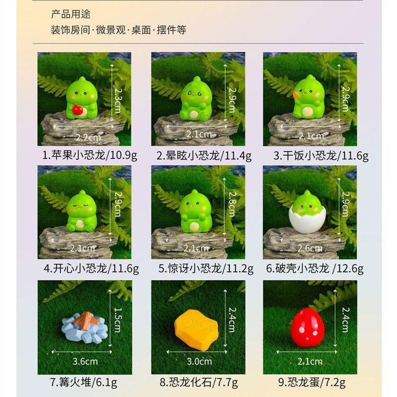 9 шт./компл., мини-динозавры с героями мультфильмов, миниатюры животных, украшения из смолы, микропейзаж, сказочный сад, украшение для кукольного домика 2x2.3cm зелёный
9 шт./компл., мини-динозавры с героями мультфильмов, миниатюры животных, украшения из смолы, микропейзаж, сказочный сад, украшение для кукольного домика 2x2.3cm зелёный