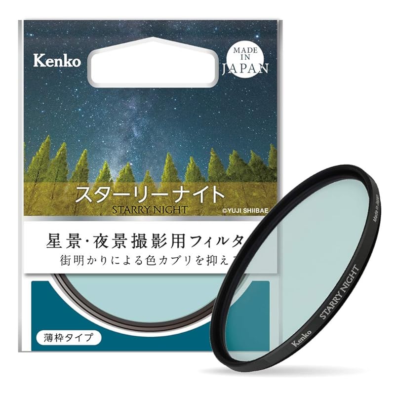 Kenko lens filter starry night 82mm For starscape/nightscape photography thin frame made in Japan 000960
Kenko lens filter starry night 82mm For starscape/nightscape photography thin frame made in Japan 000960