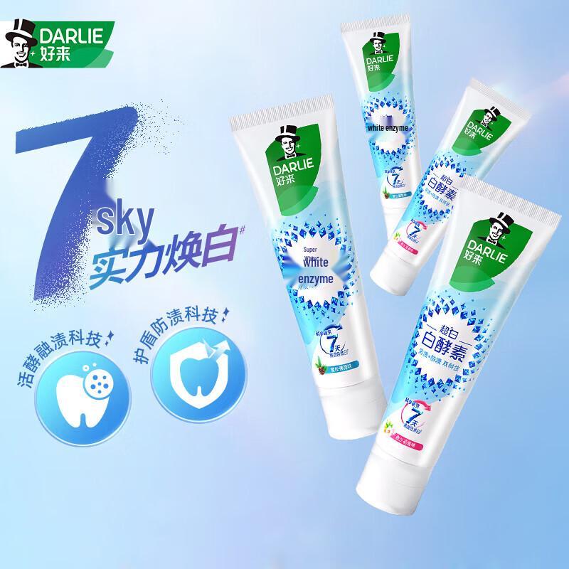 Darlie White Enzyme Toothpaste
Darlie White Enzyme Toothpaste