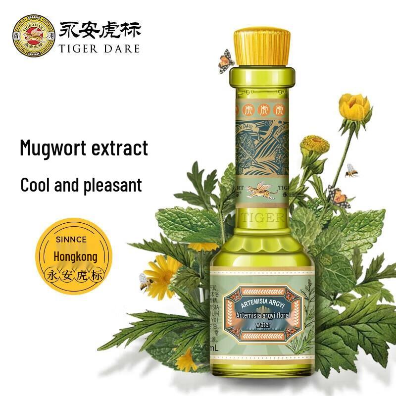Tiger Brand Wormwood Mint Mosquito Repellent Dew
Tiger Brand Wormwood Mint Mosquito Repellent Dew