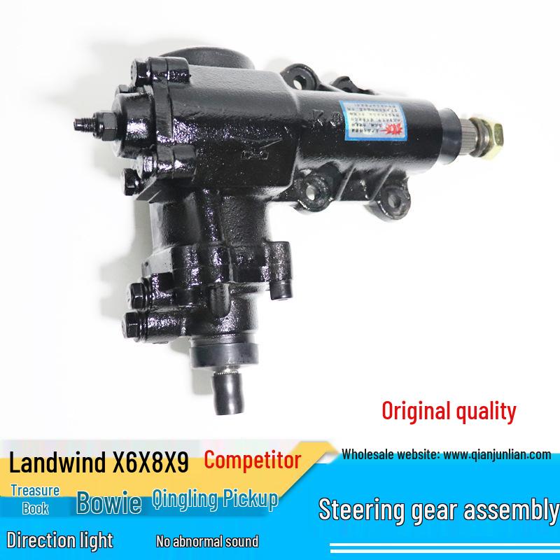 Jiangling Baodian Baowei Qingling Пикап Landwind X6/X8/X9 Узел гидроусилителя руля Baodian Baowei
Jiangling Baodian Baowei Qingling Пикап Landwind X6/X8/X9 Узел гидроусилителя руля Baodian Baowei