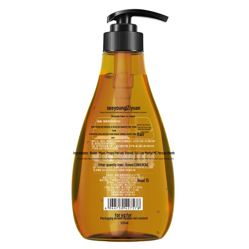 Seeyoung Ginger Strengthening Shampoo
Seeyoung Ginger Strengthening Shampoo