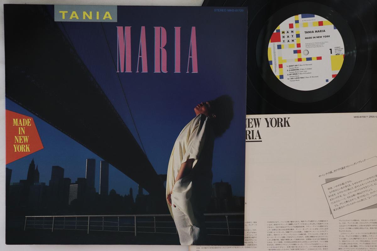 LP Пластинка TANIA MARIA - Made In New York MHS81709 Manhattan Recor 1985 Япония Латинская Б/У
LP Пластинка TANIA MARIA - Made In New York MHS81709 Manhattan Recor 1985 Япония Латинская Б/У