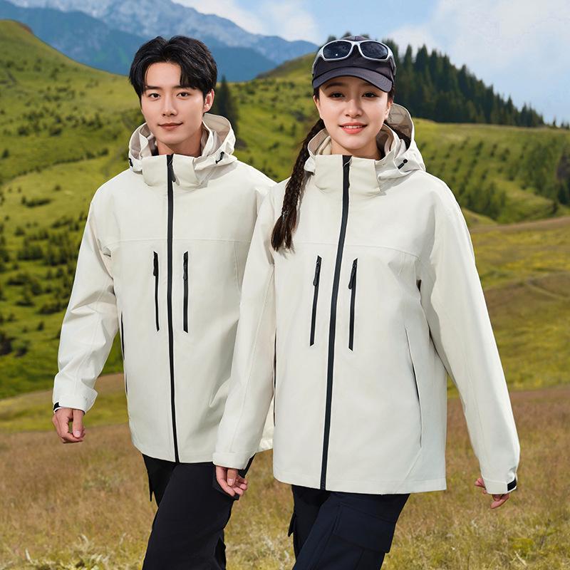 Bird s House Group Unisex Three-in-One Windbreaker Jacket - Water-resistant, Heat-Sealed, Print Logo, Ideal for Outdoor & School Use 4XL
Bird s House Group Unisex Three-in-One Windbreaker Jacket - Water-resistant, Heat-Sealed, Print Logo, Ideal for Outdoor & School Use 4XL